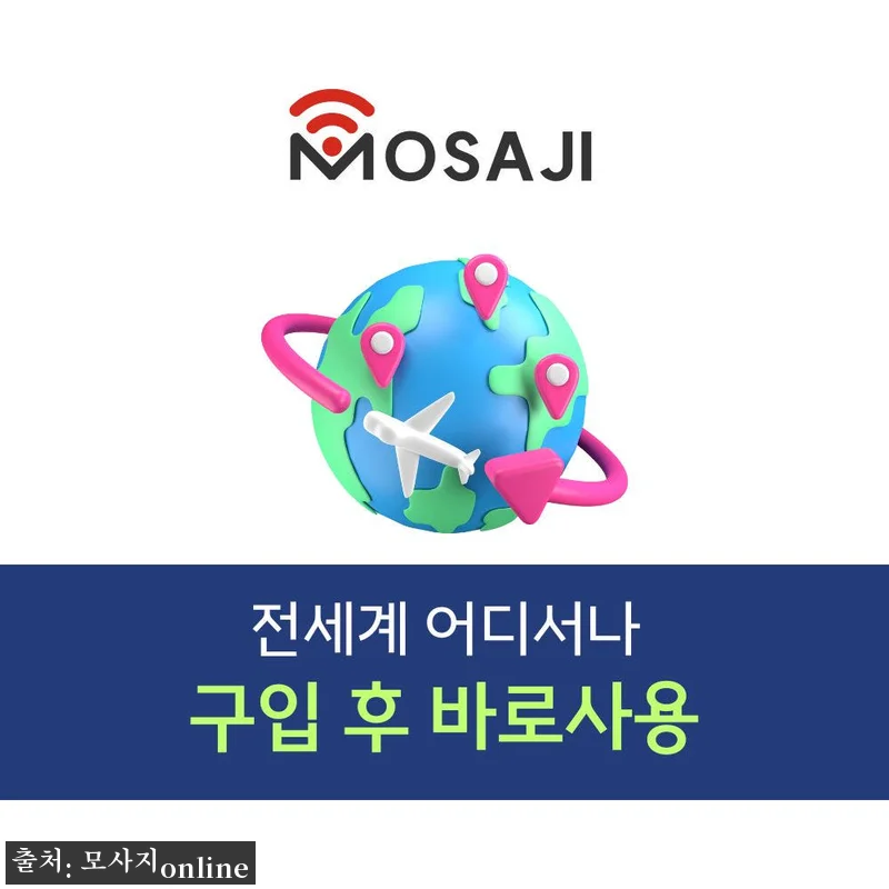 아시아 5개국 이심 태국 DTAC 7일 15GB, 출국 전 QR로 준비하는 여행 필수템 10 아시아 5개국 이심 태국 DTAC 7 관련 이미지 3