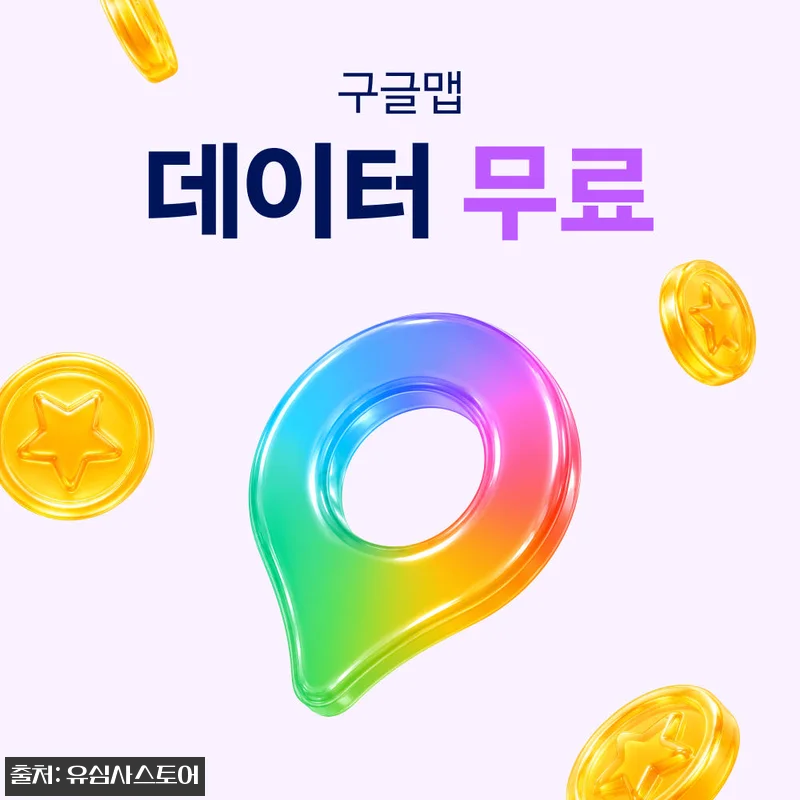 스페인 유심 USIM 마드리드·마요르 관련 이미지 3