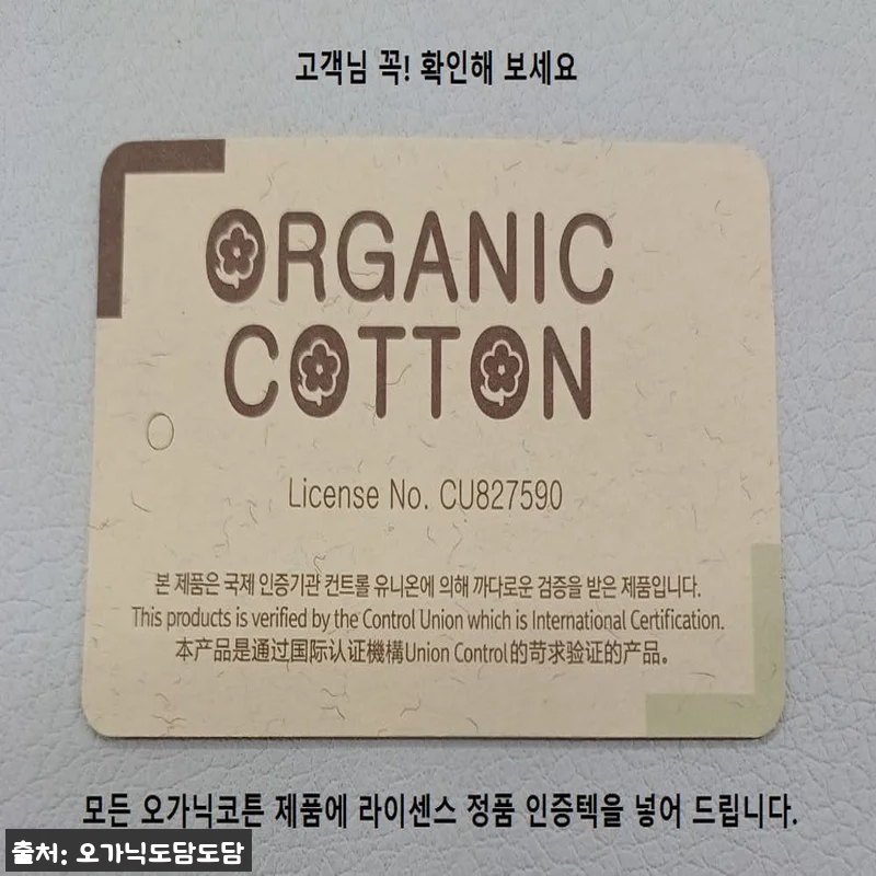 도담도담 오가닉 코튼 무형광100% 배냇슈트+턱받이+모자 화이트, 출산준비 이슈템으로 눈여겨볼 구성 14 도담도담 오가닉 코튼 무형광100% 관련 이미지 4