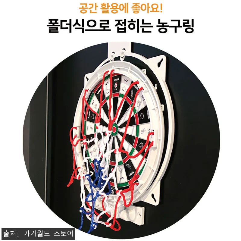 금메달 7단조절 키높이 양궁농구다트(중형) 유아농구 어린이 미니골대, 40% 할인으로 눈여겨볼 놀이템 13 금메달 7단조절 키높이 양궁농구다트( 관련 이미지 4