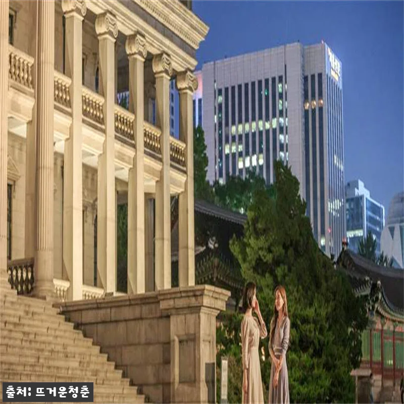 서울 덕수궁 야경 투어 찐정보, 2시간 동안 대한제국의 밤을 만나는 예약 팁 11 서울 덕수궁 야경 투어 찐정보, 2시 관련 이미지 4
