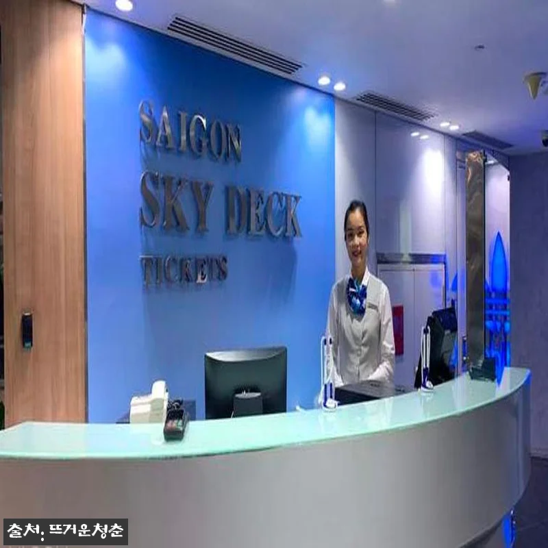 베트남 사이공 비텍스코 파이낸셜 타워 스카이덱 입장권, 호치민 야경 일정에 넣기 좋은 52% 할인 이슈템 10 베트남 사이공 비텍스코 파이낸셜 타워 관련 이미지 4