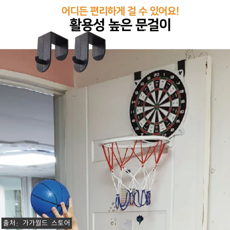 금메달 7단조절 키높이 양궁농구다트(중형) 유아농구 어린이 미니골대, 40% 할인으로 눈여겨볼 놀이템 14 금메달 7단조절 키높이 양궁농구다트( 관련 이미지 5