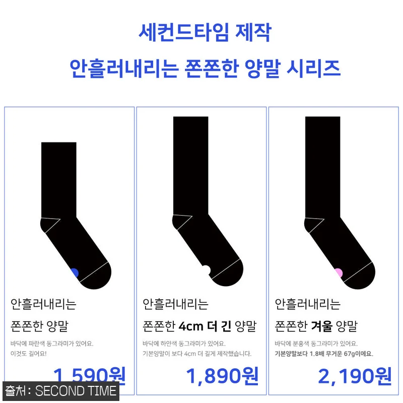 [키큰여자양말] 길고 안 흘러내리는 관련 이미지 5
