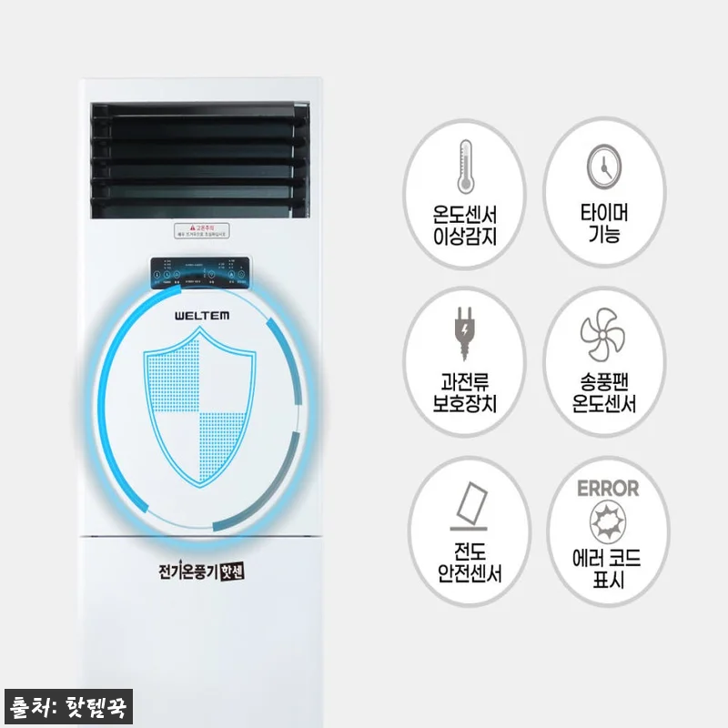 사무실 대형 전기온풍기 30평용, 2 관련 이미지 5