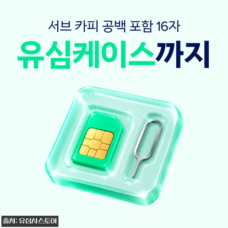 스페인 유심 USIM 마드리드·마요르 관련 이미지 5