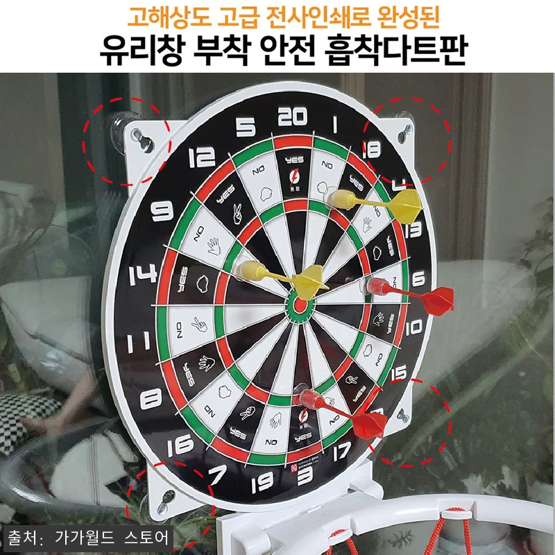 금메달 7단조절 키높이 양궁농구다트(중형) 유아농구 어린이 미니골대, 40% 할인으로 눈여겨볼 놀이템 16 금메달 7단조절 키높이 양궁농구다트( 관련 이미지 7