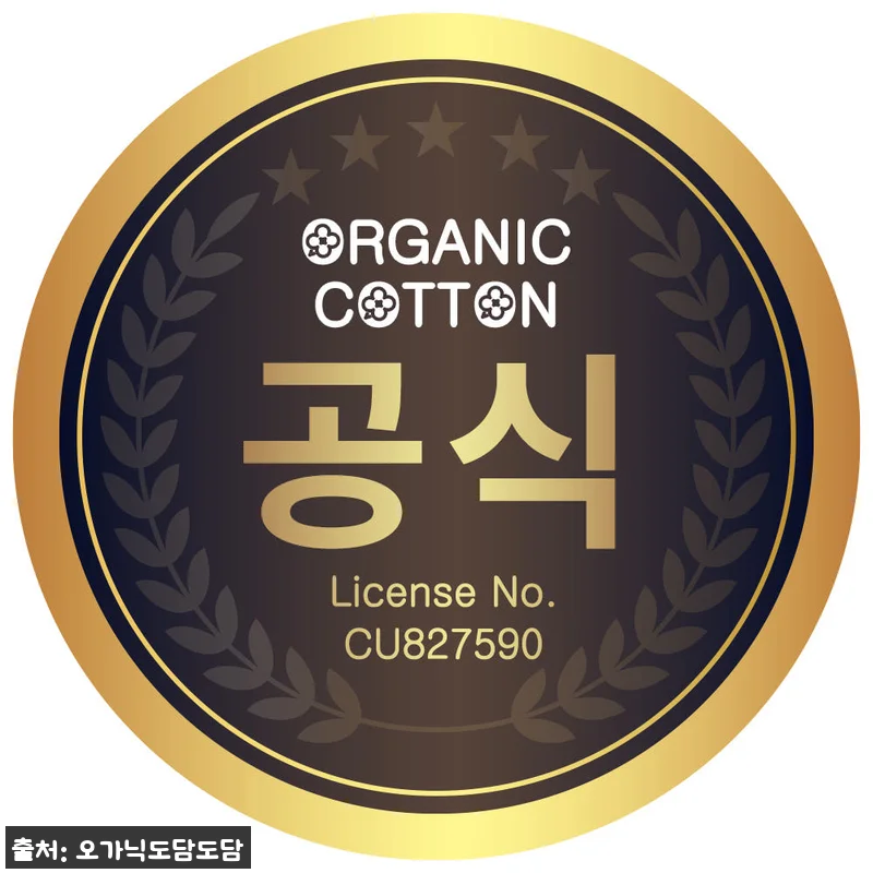 도담도담 오가닉 코튼 무형광100% 배냇슈트+턱받이+모자 화이트, 출산준비 이슈템으로 눈여겨볼 구성 18 도담도담 오가닉 코튼 무형광100% 관련 이미지 8