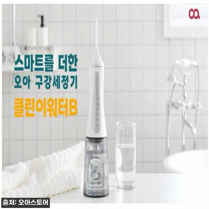 오아 클린이워터B 구강세정기 찐후기 정리, 물치실 처음이라면 이 조합이 편했어요 22 오아 클린이워터B 구강세정기 찐후기 관련 이미지 10