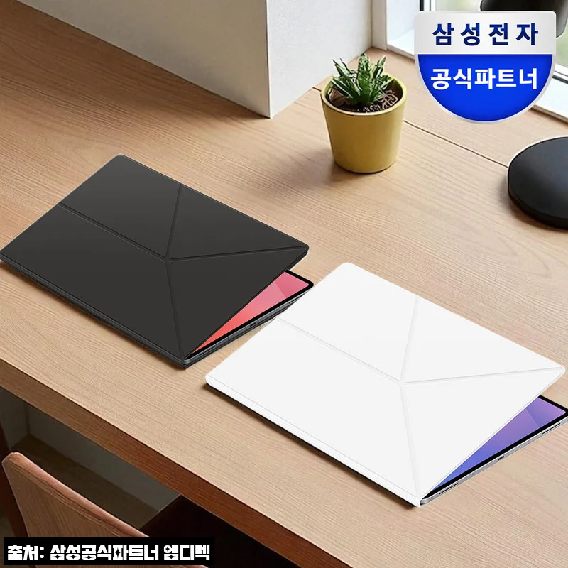 삼성 정품 갤럭시탭 S11 울트라 스마트 북커버, 32% 할인으로 챙기는 정품 케이스