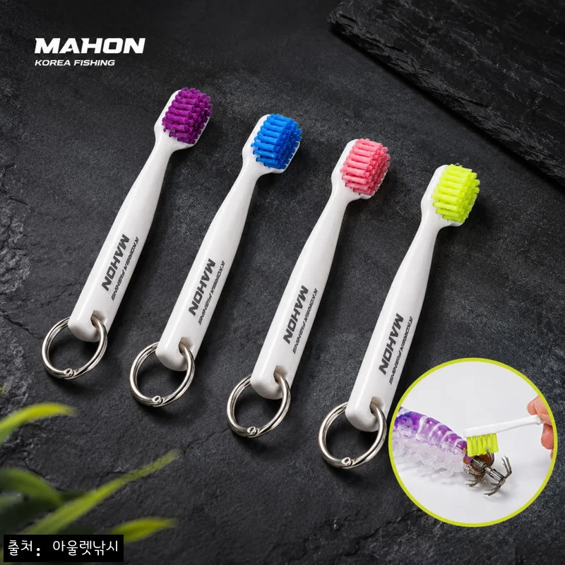 KF 마혼 에기 브러쉬, 1,500원 무료배송으로 챙긴 에기 관리 이슈템