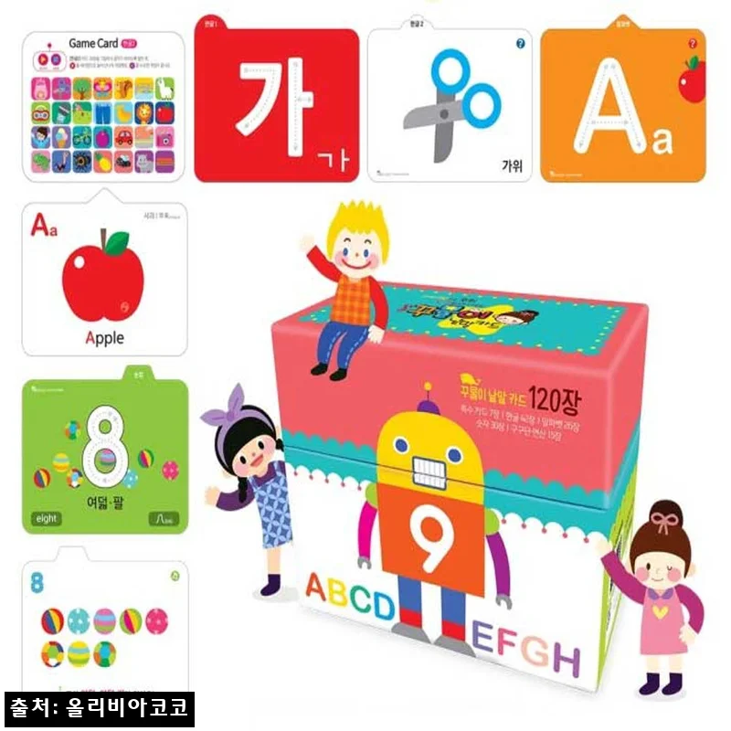세이펜 낱말카드 꾸물이 낱말카드 120장, 한글부터 구구단까지 한 번에 체크한 구매 가이드