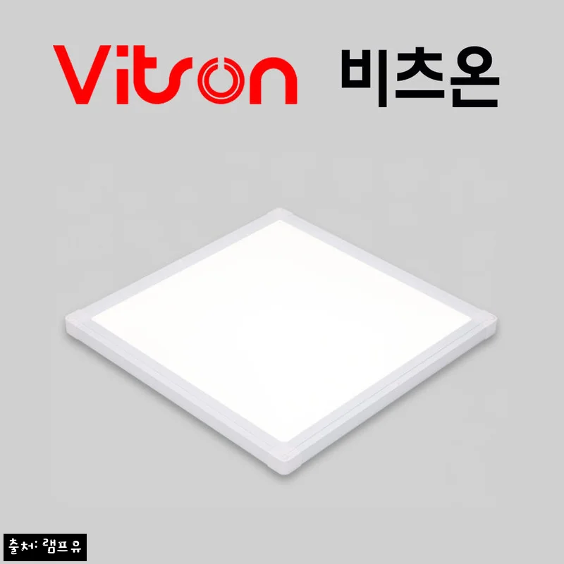 Home 54 비츠온 더스타일 사각 엣지 LED 평판등 320X320, 23,600원 무료배송으로 체크할 포인트