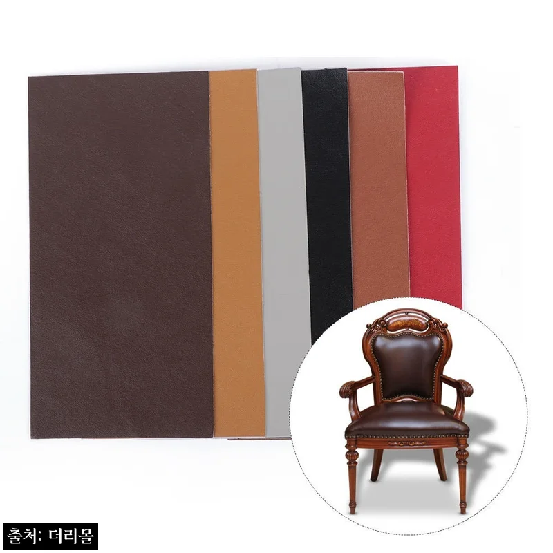 가죽 테이프 20x30cm 인조 가죽 스티커 패치, 수선용으로 눈여겨본 무료배송 이슈템
