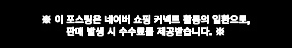 라이노 캐니언 분무기 500ml 찐후기 체크포인트, 3천원대에 헤드까지 고를 수 있는 튼튼한 스프레이 10 이해관계문구