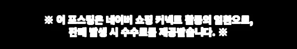 프라하우스 수유브라 노와이어 빅사이즈 임산부브래지어 심리스, 할인·무료배송까지 체크한 구매 전 후기 11 이해관계문구