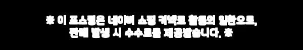 (대원씨아이) 아저씨는 귀여운 것을 좋아해 10권, 무료배송 4,500원으로 만나는 정식 한국어판 구매 체크 2 이해관계문구