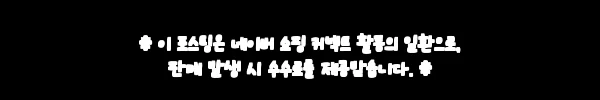 남자 팔찌 써지컬스틸 얇은 다크 체인 레이어드 팔찌, 16,200원으로 보는 시크 미니멀 이슈템 12 이해관계문구