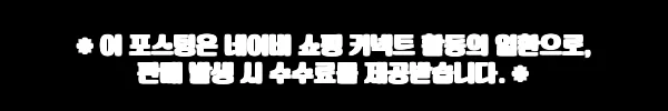 사무용품 데스크정리함 데스크테리어 오거나이저, 책상 위 분위기 바꾸기 좋은 이슈템 11 이해관계문구