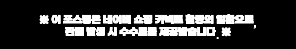 노바리빙 모던 철제 실내화 슬리퍼 거실화 거치대, 현관 한 뼘 공간 정리에 딱 좋은 이슈템 7 이해관계문구