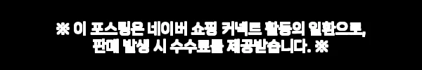 김장 겨울 기모 퍼 보온 조끼, 5,150원 특가로 겨울 준비하는 실속템 3 이해관계문구