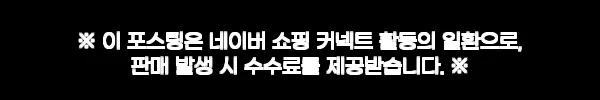 오아 클린이워터B 구강세정기 찐후기 정리, 물치실 처음이라면 이 조합이 편했어요 12 이해관계문구
