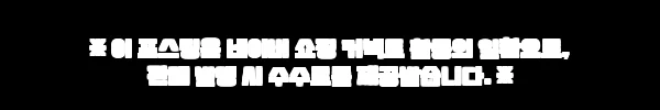 이해관계문구