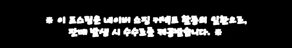 구이바다 캠핑 버너 바람막이 4폴딩 버너가림막, 19,000원 무료배송 구매 전 체크후기 2 이해관계문구
