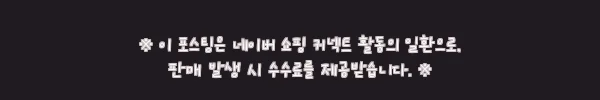 이해관계문구