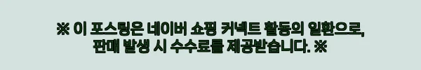 스페인 마드리드 리리아 궁전 오디오 가이드 예약, 21,440원으로 준비한 바우처 이용 팁 3 이해관계문구