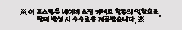 필리핀 푸에르토 프린세사 지하강 국립공원 탐험, 14,200원 특가로 예약 전 체크할 점 4 이해관계문구