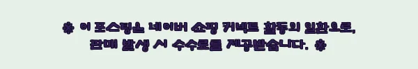베를린 페르가몬 박물관 더 파노라마 입장권, 출발 전 챙기기 좋은 예약 정보 3 이해관계문구