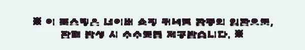 독일 뮌헨에서 기차로 여행하는 뉘른베르크 시티 투어, 역사 도시를 하루에 담는 이슈템 3 이해관계문구
