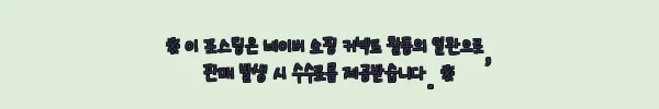 독일 뮌헨 검은 숲 프라이빗 하이킹 투어, 여행 일정에 넣기 좋은 2시간 30분 코스 6 이해관계문구