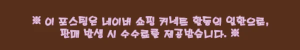 독일 베를린 쾨페닉 궁전 스킵 더 라인, 여행 전 바우처 수령법까지 체크한 예약 정보 3 이해관계문구