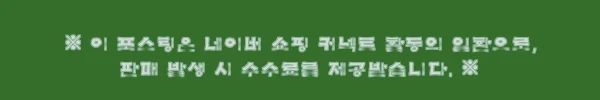 싱가포르 동물원 입장권 & 정글에서의 조식 체험, 여행 전 꼭 확인할 예약 꿀팁 5 이해관계문구