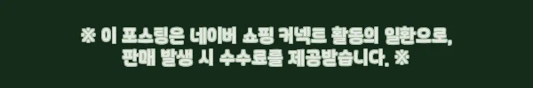아시아 5개국 이심 태국 DTAC 7일 15GB, 출국 전 QR로 준비하는 여행 필수템 7 이해관계문구