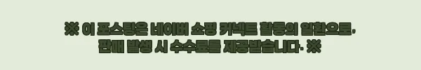 호주 빅토리아 밸러랫 야생동물 공원 입장권, 멜버른 근교 여행 전 체크한 65% 할인 이슈템 5 이해관계문구