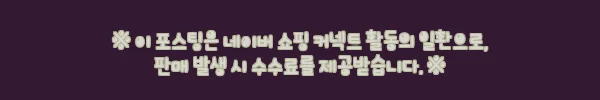 호주 시드니 헌터밸리 와이너리 일일투어, 와인 좋아한다면 예약 전 꼭 볼 체크후기 5 이해관계문구