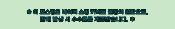 호주 시드니 매지스틱 시드니 하버 뷔페 런치 크루즈, 일정에 넣기 좋은 런치 플랜 4 이해관계문구