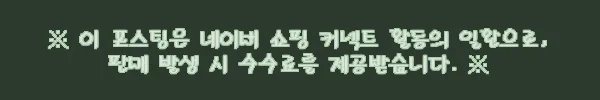 태국 후아힌 프라이빗 차량투어 예약 전 체크 후기, 방콕 출발 자유일정 92% 할인 이슈템 4 이해관계문구