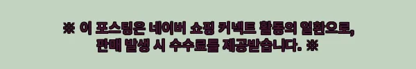 태국 방콕 어브 스파 & 마사지 90% 할인 이슈템, 여행 전 바우처 발권부터 옵션까지 정리 5 이해관계문구