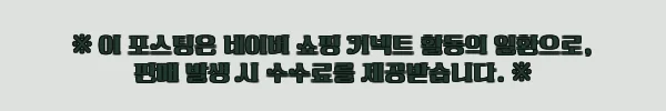 태국 파타야 베란다 리조트 렛츠 릴렉스 스파 체험, 예약 전 꼭 확인할 바우처 이용 가이드 5 이해관계문구