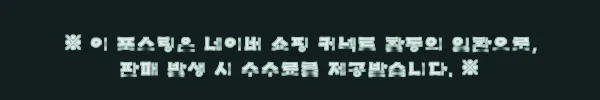 이해관계문구