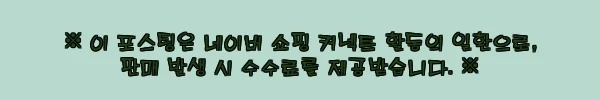 태국 푸켓 탄 타라 스파 체험, 9,300원 97% 할인? 예약 전 꼭 확인할 핵심 정보 6 이해관계문구