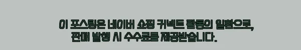 태국 치앙라이 뮤즈플라워 리트리트 스파 & 마사지, 여행 일정에 넣기 좋은 예약 바우처 체크 후기 5 이해관계문구