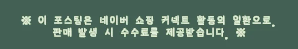 이해관계문구