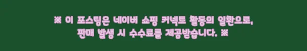 이해관계문구