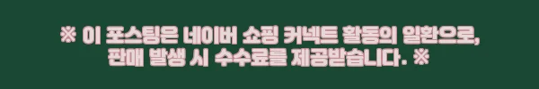 이해관계문구