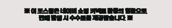 이해관계문구